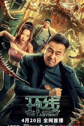 免费国产电影,免费观影，尽享视听盛宴