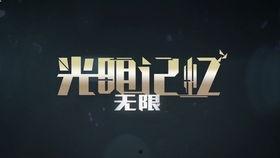 国产无限,探索无限可能，引领科技新潮流
